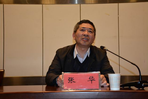 张华致辞.JPG